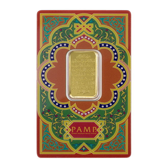 10g 999.9 Ayat Al Kursi Pamp Gold Bar