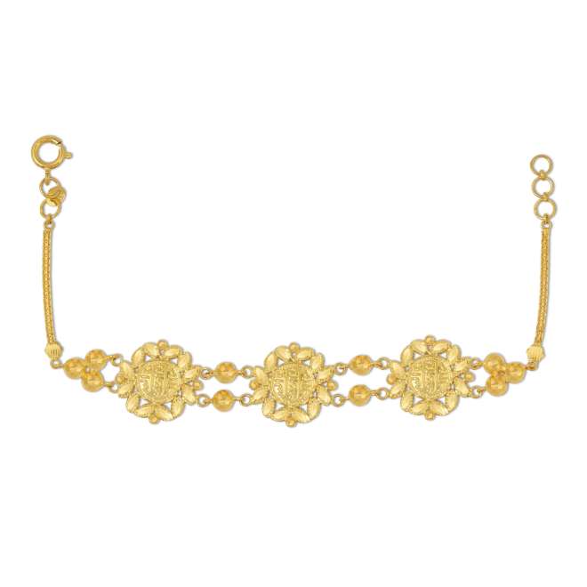Chain Bracelet
